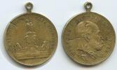 Brandenburg-Preußen Königreich Erinnerungsmedaille Kaiser Wilhelm I. G4953 - Zur Feier des 100. Geburtstag am 22. März 1897 -