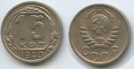 Russland UdSSR Sowjetunion 15 Kopeks G3730 - Russia CCCP Soviet Socialist Republics 1917-1991 Soviet Union -
