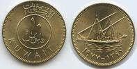 Kuwait 10 Fils G15514 - Jaber III al-Ahmad al-Sabah 1977-2006 Schiff Sovereign Emirate -