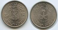 Saudi Arabien ¼ Riyal (25 Halālah) G8393 - Faisal bin Abdulaziz 1964-1975 FAO Saudi Arabia -