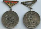 Medaille tragbar 1897 Deutsches Reich Münden GY121 - I.Mündener Heimathsfest am 4-11 Juli 1897 Mundenia! Vorzüglich
