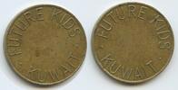 Kuwait Wertmarke, Jeton, Automatic Token GX1445 - Future Kids -