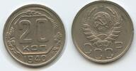 Russland UdSSR Sowjetunion 20 Kopeks (20 Kopeken) G3753 - Russia CCCP Soviet Socialist Republics -