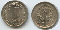 Russland Sowjetunion UdSSR CCCP 10 Kopeks (10 Kopecks) G3759 - Russia Soviet Union 1917-1991 -
