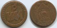Österreich Kärnten Erinnerungsmedaille M#7682 - Verkehrsmuseum St.Veit - Friesacher Pfennig -