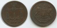 Britisch Ost-Indien Bombay 1 Pie M#7575 - Bombay Presidency - British East India Company -