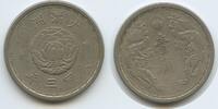 China Japan Manchoukuo 10 Fen - Puyi (Kangde) M#7582 - Manchukuo Japanese puppet states -