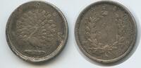 Burma Konbaung Dynastie Myanmar 1 Mat Silber G6193 - Peacock Yandabon Nepydiaw König Mindon Min -
