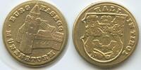 Österreich Medaille vergoldet M#7724 - Hall in Tirol Burg Hasegg Münzerturm -