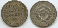Russland UdSSR Sowjetunion 20 Kopeks (20 Kopeken) Silber G13987 - Russia CCCP Soviet Socialist Republics -