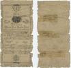 Österreich Kaiserreich 5 Gulden Banknote GB019 - Wiener Stadtbanco Geldschein Austria Empire -