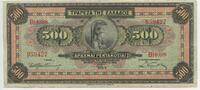 Griechenland 500 Drachmai Banknote GB209 - Pallas Athena ΔΡΑΧΜΑΙ ΠΕΝΤΑΚΟΣΙΑΙ Greece -