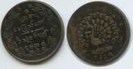 Burma Konbaung Dynastie Myanmar ¼ Pe G6081 - Peacock Mindon Min 1853-1878 -