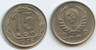 Russland UdSSR Sowjetunion 15 Kopeks (15 Kopecks) G3775 - Russia CCCP Soviet Socialist Republics 1917-1991 Soviet Union -