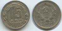 Russland UdSSR Sowjetunion 15 Kopeks (15 Kopecks) G8036 - Russia CCCP Soviet Socialist Republics 1917-1991 Soviet Union -