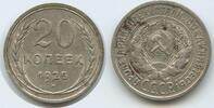 Russland Sowjetunion 20 Kopeken (20 Kopeks) G8047 - Russia CCCP Soviet Socialist Republics 1917-1991 Soviet Union -