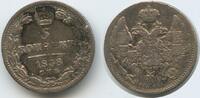 50 Kopeks (50 Kopecks) Silber 1838 СПБ НГ Russland Zarenreich G8051 - Nikolaus I. 1825-1855 Russia Sehr schön, Patina