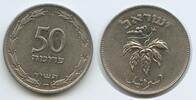 Israel 50 Pruta G2985 - Weintraube Medinat Jisra'el -