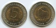 Russland 5 Roubles G11703 - Ziege Wildlife Goat Russia -