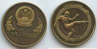 China Volksrepublik People's Bank 1 Yuan G6219 - FIFA World Cup, Spain -