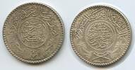 Saudi Arabien ½ Riyal Silber H0097 - Saud bin Abdulaziz 1953-1964 Saudi Arabia -