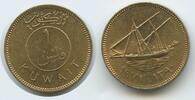 Emirate of Kuwait 1 Fils G11538 - Sabah III Al-Salim Al-Sabah 1965-1977 Schiff Sovereign Emirate -