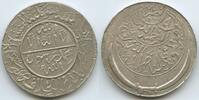 Jemen North Yemen 1 Ahmadi Riyal Silber M#5605 -Ahmad bin Yahya 1948-1962 - Mutawakkilite Kingdom -