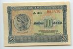 Griechenland 10 Drachmai GB723 - Banknote Greece -