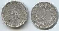 China Japan Manchoukuo 1 Fen - Puyi Kangde G6014 - Manchukuo Japanese puppet states -