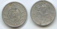 Japan 1 Sen G6020 - Mythological 'crow' bird Yatagarasu Nippon -