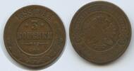 Russland Zarenreich 3 Kopeks (3 Kopecks) G0833 - Zar Alexander III. 1881-1894 Russia -