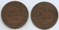 Russland Zarenreich 3 Kopeks (3 Kopecks) G0757 - Zar Alexander III. 1881-1894 Russia -