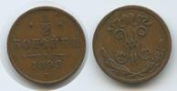 Russland Zarenreich ½ Kopeck (1/2 Kopek) G0775 - Zar Nicholas II. 1894-1917 Russia Russian Empire -