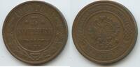 Russland Zarenreich 3 Kopeks (3 Kopecks) G0758 - Zar Nikolaus II.1894-1917 Russia -