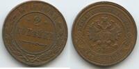 Russland Zarenreich 2 Kopeks (2 Kopecks) G0780 - Zar Nikolaus II.1894-1917 Russia -