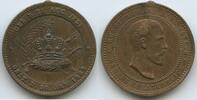 Österreich Kaiserreich Medaille G4359 - Zum Gedenken an den Selbstmord Kronprinz Rudolf - Kaiser Franz Josef I. -
