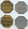 Deutschland Hessen Getränkemarke Wertmarken Lot 2 Stück M#7455 - Diskothek Poco Wetzlar - 20 Jahre Poco 78-98 -