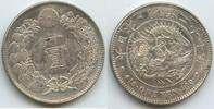 Japan 1 Yen Silber M#8835 - Dragon Chrysanthemum Flower - Paulownia Flower - Meiji -