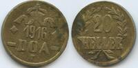 Deutsch Ostafrika 20 Heller G3657 - DOA German East Africa Tabora Emergency Coinage -