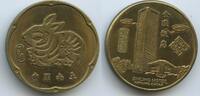 China Medaille G13782 - Jinling Hotel Nanjing - Hase -