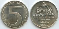 Israel 5 Lirot Silber M#5676 - Hanukkah - Babylon Lamp -