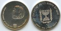 Israel 25 Lirot Silber M#5678 - 1st Anniversary - Death of David Ben Gurion -