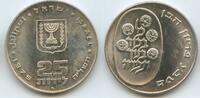 Israel 5 Lirot Silber M#5583 - Hanukkah - Russian Lamp -