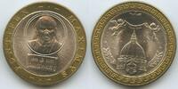 Vatikan Italien-Kirchenstaat Medaille M3765 - Papst Johannes Paul II. 1978-2005 Pontifex Maximus -