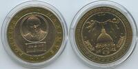 Vatikan Italien-Kirchenstaat Rom Medaille GY441 - Papst Johannes Paul II. 1978-2005 Pontifex Maximus -
