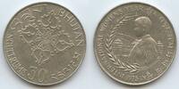 Bhutan 30 Ngultrums Silber M#2017 - FAO - International Women's Year - Jigme Singye Wangcuck 1972-2006 -