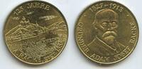 Deutschland Bundesrepublik Rheinland-Pfalz Medaille G13721 - Bingen am Rhein Adam Josef Racke gegr.1855 -