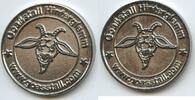 Österreich Salzburg Wertmarke Jeton Token G13436 - Saalbach Hinterglemm Goaßstall -