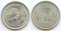 Ägypten 1 Pound M#3319 - Egypt Food and Training for All -