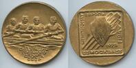Russland UdSSR Sowjetunion Moskau Große Bronzemedaille M#0389 - Ruder-Europameisterschaft Moskau Ruderkanal Krylatskoje Russia -